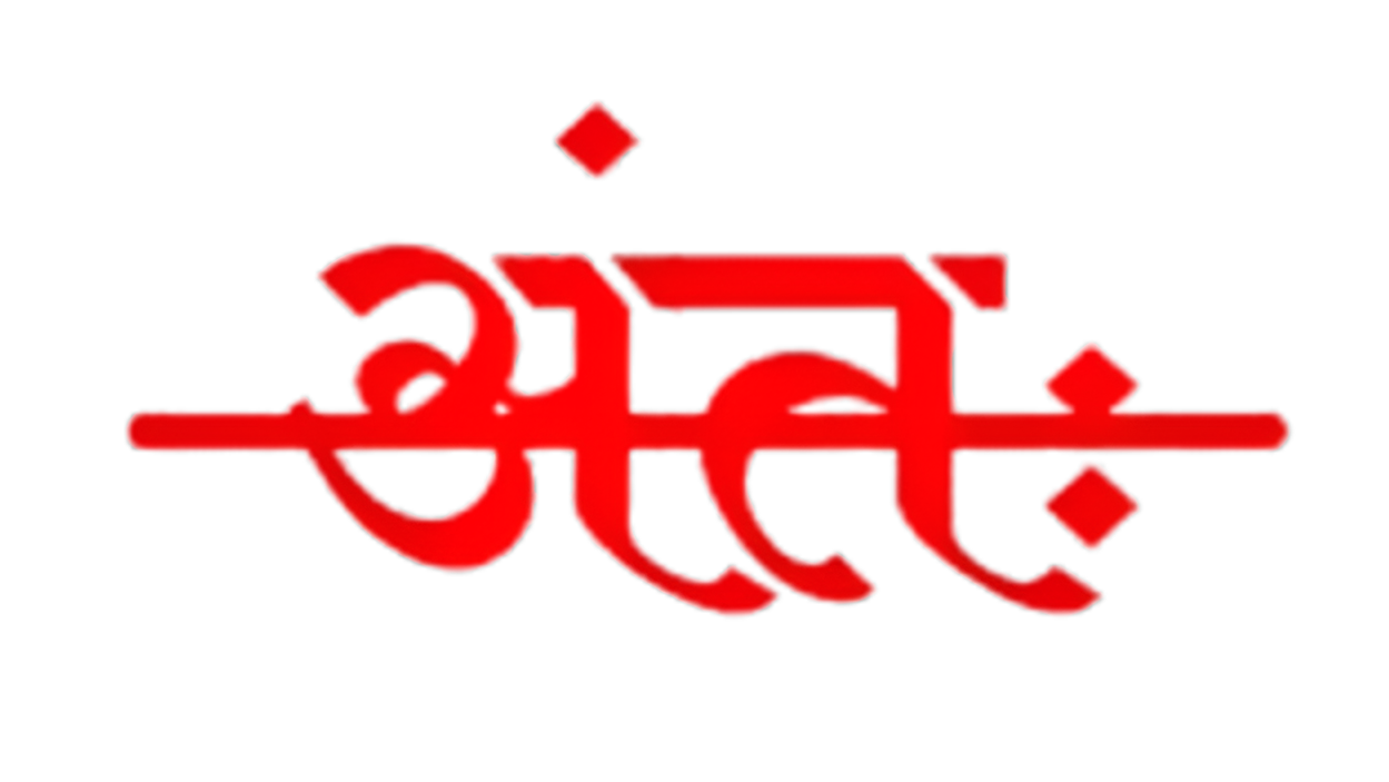 Antah logo