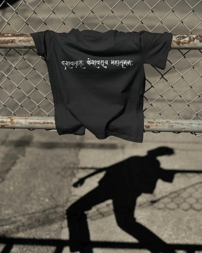 Vishwaroop — The All Pervading