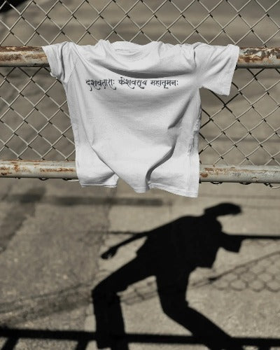 Vishwaroop — The All Pervading